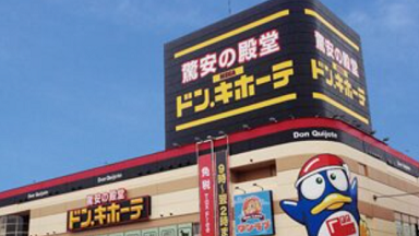 バンビミルク ドンキ